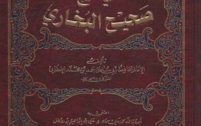 Imam al-Khaththabi: Penulis Syarh Pertama Shahih al-Bukhari